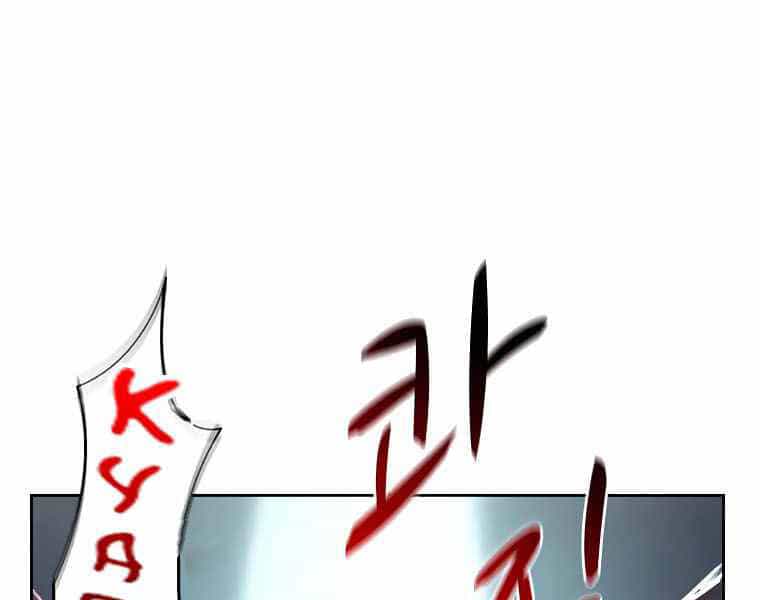 Thực Thư Pháp Sư - Chương 43 - ảnh 164