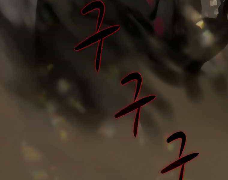 Thực Thư Pháp Sư - Chương 43 - ảnh 173