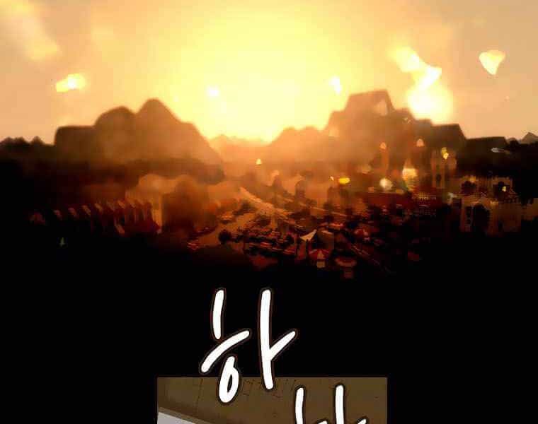 Thực Thư Pháp Sư - Chương 43 - ảnh 2