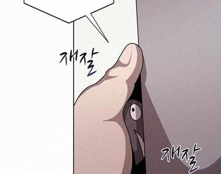 Thực Thư Pháp Sư - Chương 46 - ảnh 124