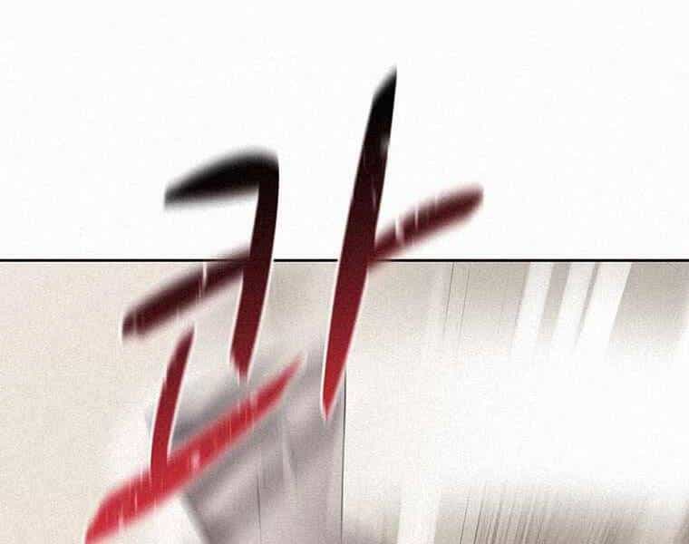 Thực Thư Pháp Sư - Chương 46 - ảnh 15