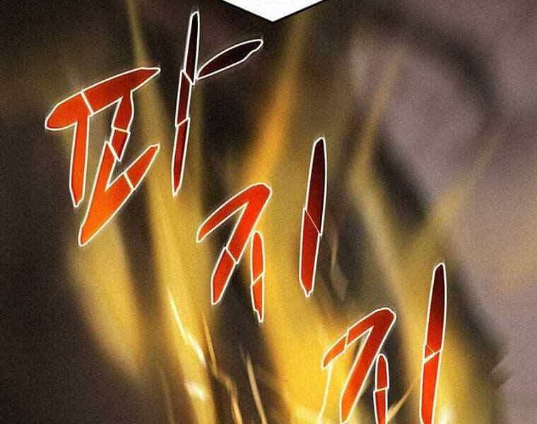 Thực Thư Pháp Sư - Chương 48 - ảnh 153