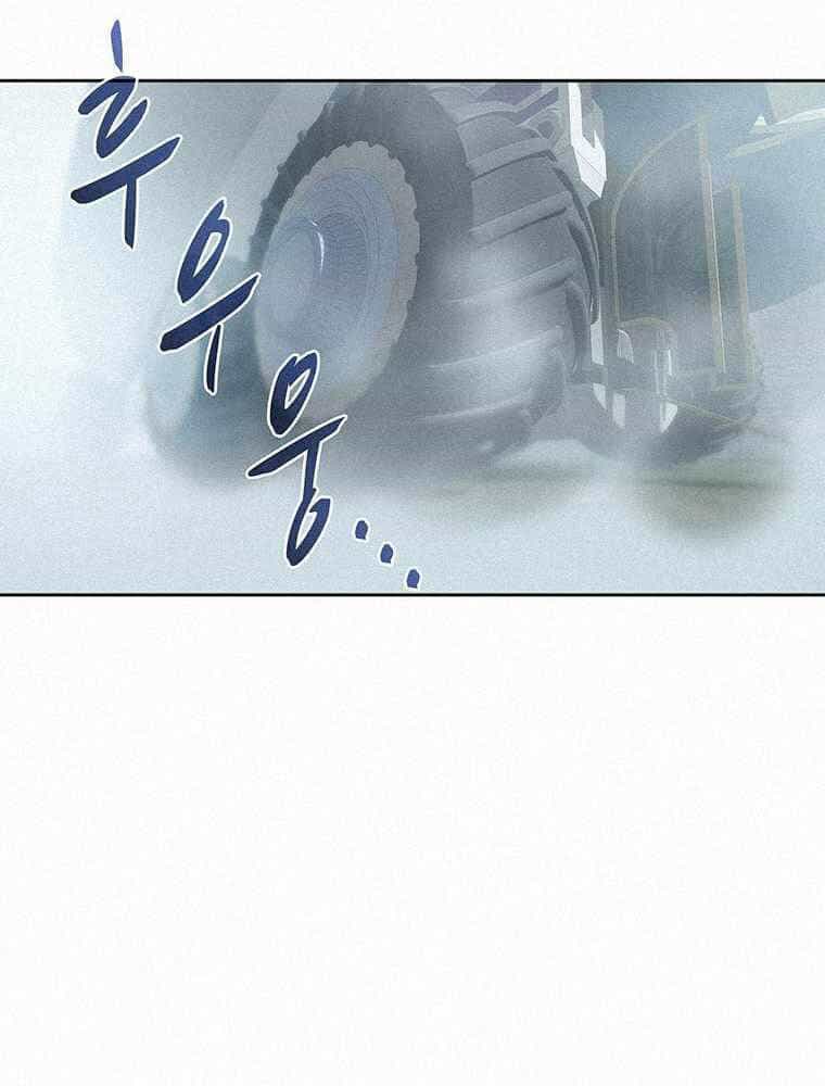 Thực Thư Pháp Sư - Chương 56 - ảnh 99