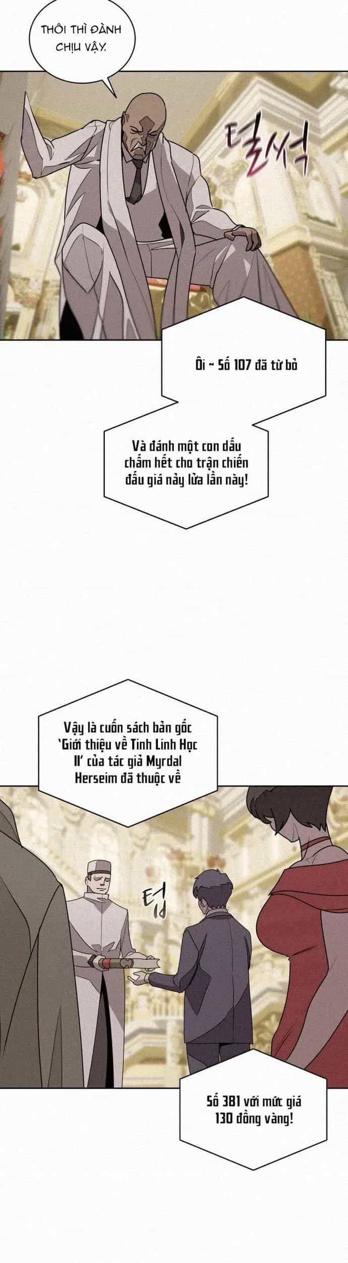 Thực Thư Pháp Sư - Chương 94 - ảnh 25