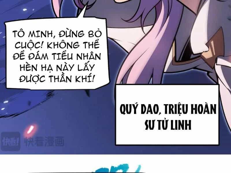 Thức Tỉnh Thiên Phú Thần Thoại, Ta Nhất Kiếm Trảm Thần - Chương 0 - ảnh 164