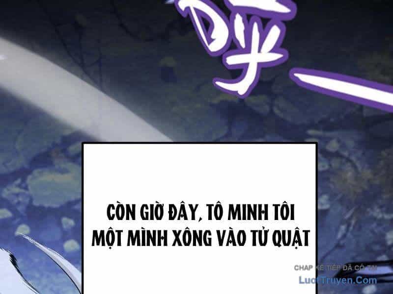 Thức Tỉnh Thiên Phú Thần Thoại, Ta Nhất Kiếm Trảm Thần - Chương 0 - ảnh 20