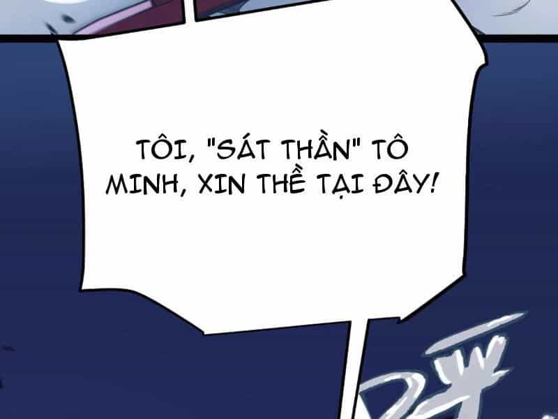 Thức Tỉnh Thiên Phú Thần Thoại, Ta Nhất Kiếm Trảm Thần - Chương 0 - ảnh 230