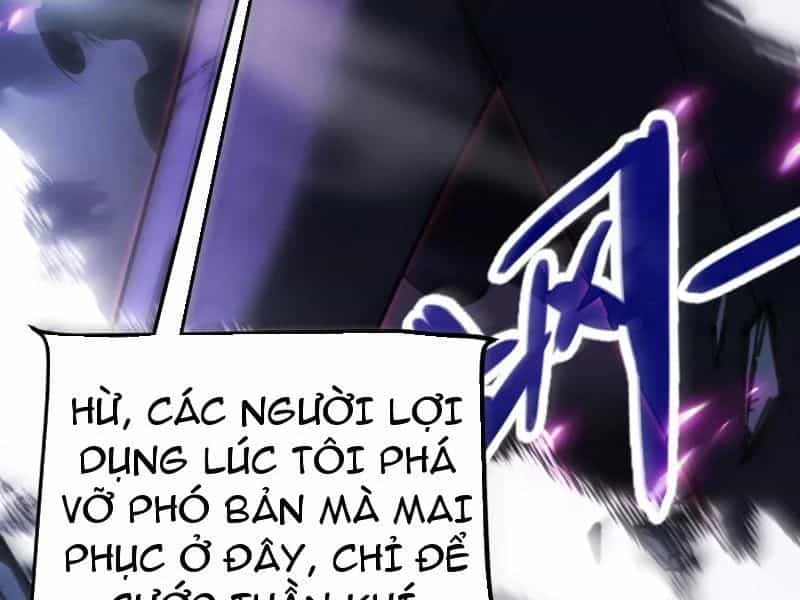 Thức Tỉnh Thiên Phú Thần Thoại, Ta Nhất Kiếm Trảm Thần - Chương 0 - ảnh 38
