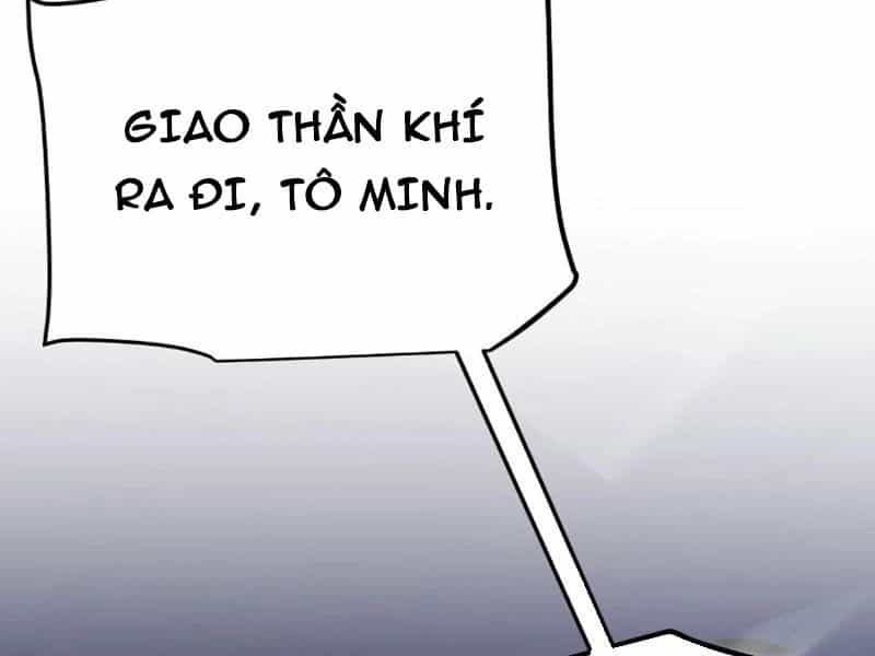 Thức Tỉnh Thiên Phú Thần Thoại, Ta Nhất Kiếm Trảm Thần - Chương 0 - ảnh 48
