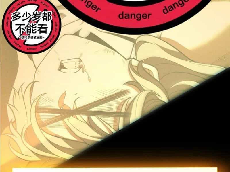 Thức Tỉnh Thiên Phú Thần Thoại, Ta Nhất Kiếm Trảm Thần - Chương 9 - ảnh 28