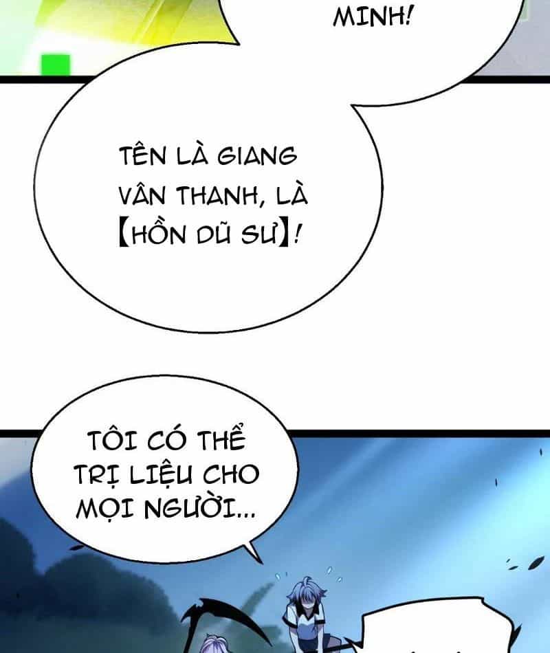 Thức Tỉnh Thiên Phú Thần Thoại, Ta Nhất Kiếm Trảm Thần - Chương 11 - ảnh 128