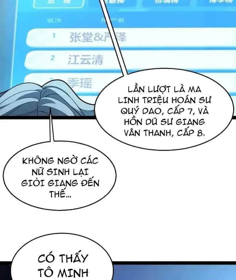 Thức Tỉnh Thiên Phú Thần Thoại, Ta Nhất Kiếm Trảm Thần - Chương 13 - ảnh 63