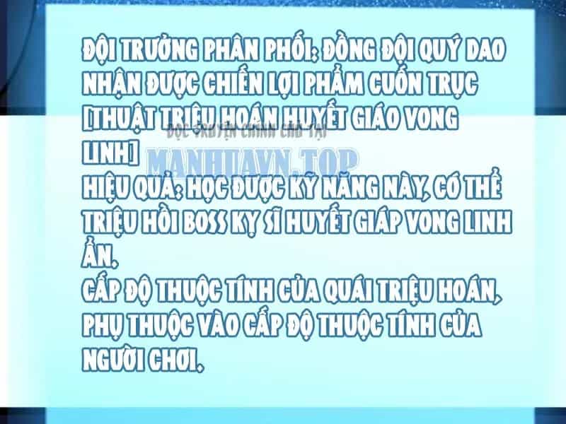 Thức Tỉnh Thiên Phú Thần Thoại, Ta Nhất Kiếm Trảm Thần - Chương 17 - ảnh 116