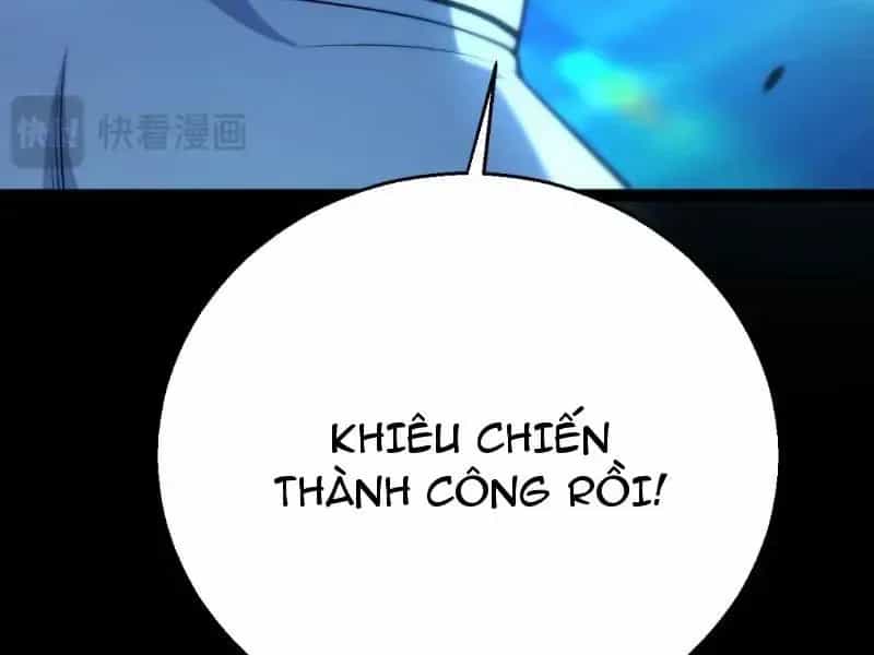 Thức Tỉnh Thiên Phú Thần Thoại, Ta Nhất Kiếm Trảm Thần - Chương 17 - ảnh 149