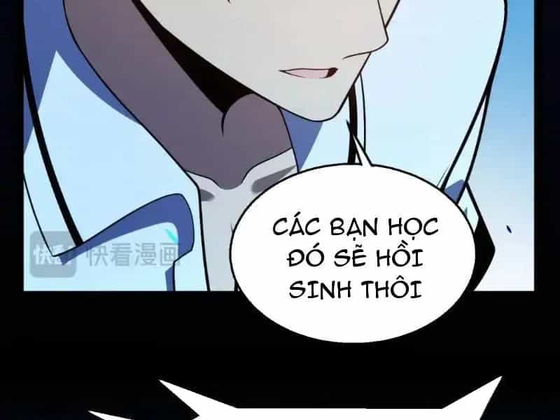 Thức Tỉnh Thiên Phú Thần Thoại, Ta Nhất Kiếm Trảm Thần - Chương 17 - ảnh 182