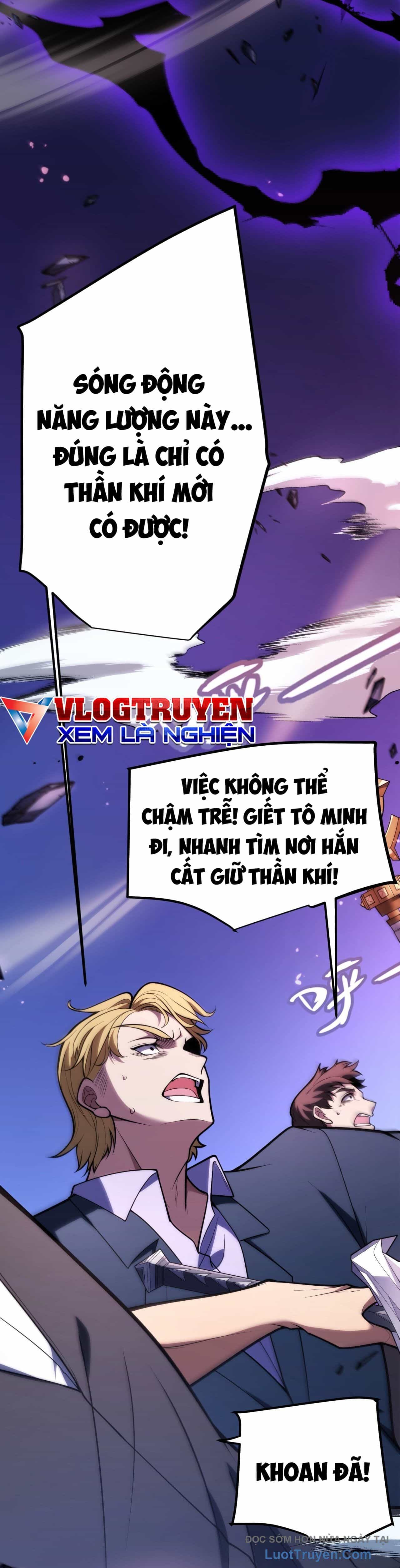 Thức Tỉnh Thiên Phú Thần Thoại, Ta Nhất Kiếm Trảm Thần - Chương 1 - ảnh 21