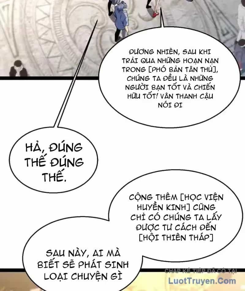 Thức Tỉnh Thiên Phú Thần Thoại, Ta Nhất Kiếm Trảm Thần - Chương 19 - ảnh 81