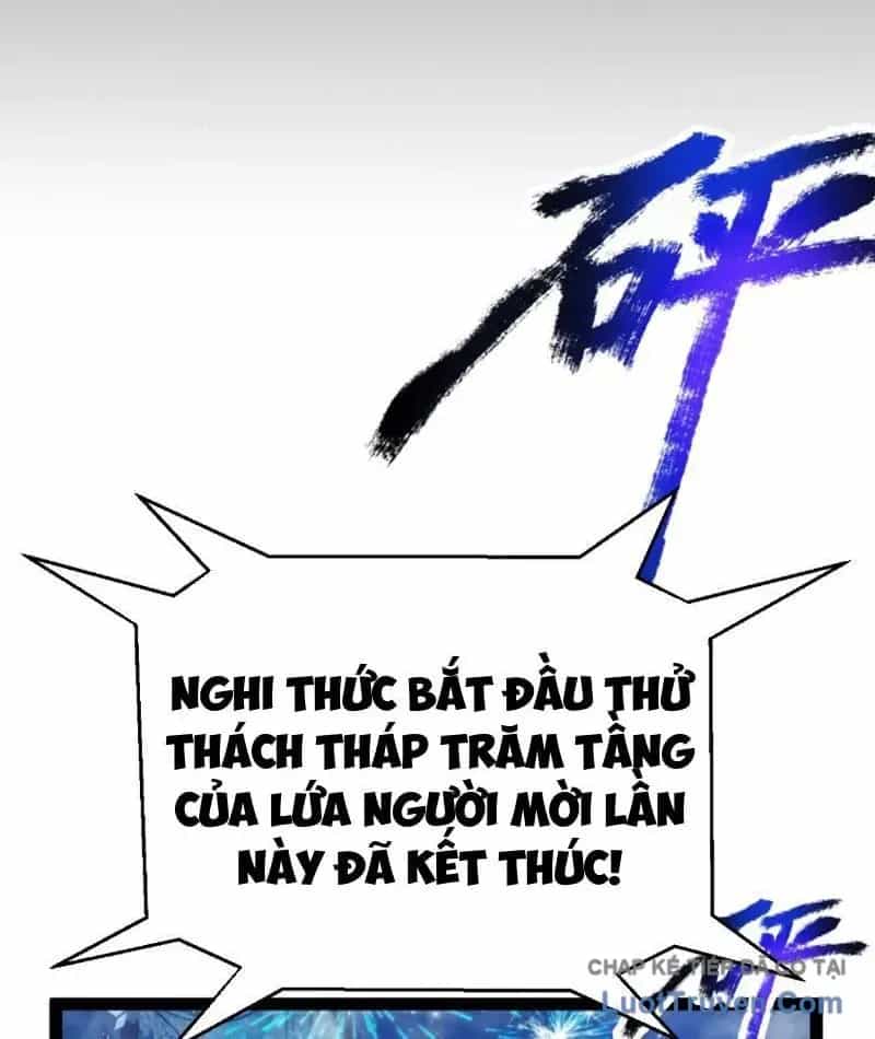 Thức Tỉnh Thiên Phú Thần Thoại, Ta Nhất Kiếm Trảm Thần - Chương 20 - ảnh 100