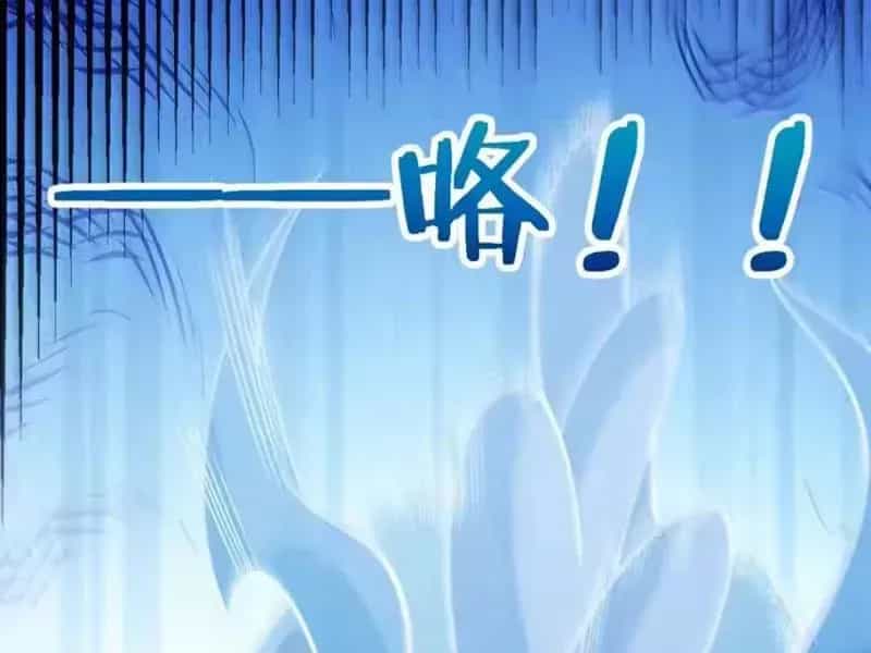 Thức Tỉnh Thiên Phú Thần Thoại, Ta Nhất Kiếm Trảm Thần - Chương 21 - ảnh 104