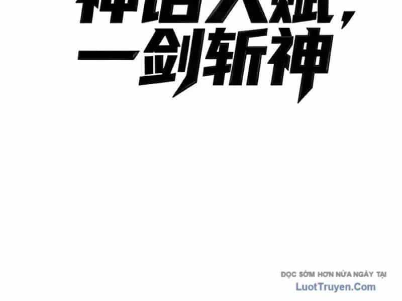 Thức Tỉnh Thiên Phú Thần Thoại, Ta Nhất Kiếm Trảm Thần - Chương 21 - ảnh 22