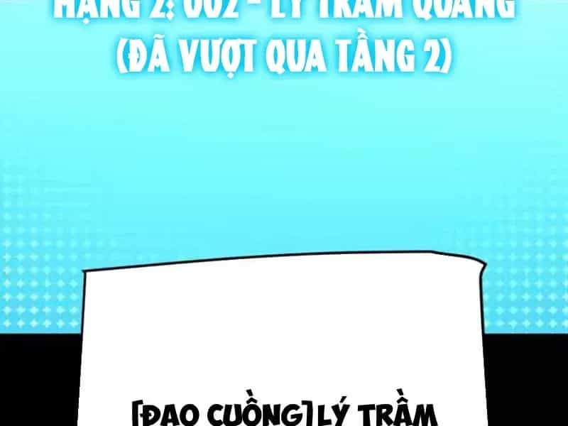 Thức Tỉnh Thiên Phú Thần Thoại, Ta Nhất Kiếm Trảm Thần - Chương 21 - ảnh 3