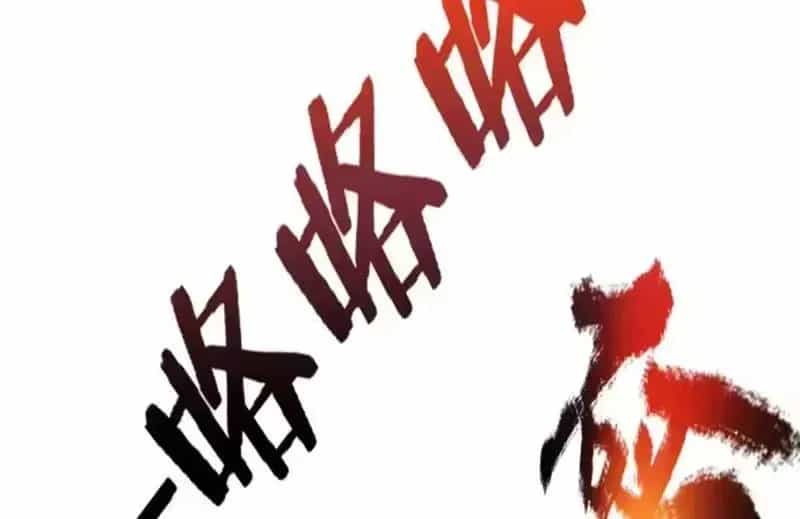 Thức Tỉnh Thiên Phú Thần Thoại, Ta Nhất Kiếm Trảm Thần - Chương 21 - ảnh 43