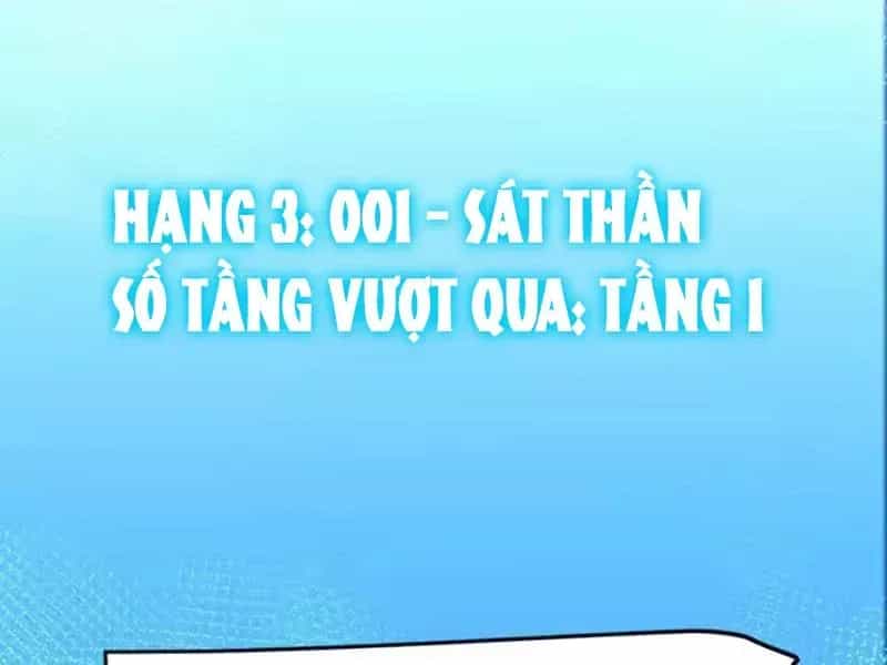 Thức Tỉnh Thiên Phú Thần Thoại, Ta Nhất Kiếm Trảm Thần - Chương 22 - ảnh 14