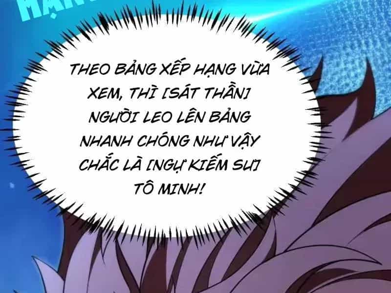 Thức Tỉnh Thiên Phú Thần Thoại, Ta Nhất Kiếm Trảm Thần - Chương 22 - ảnh 166