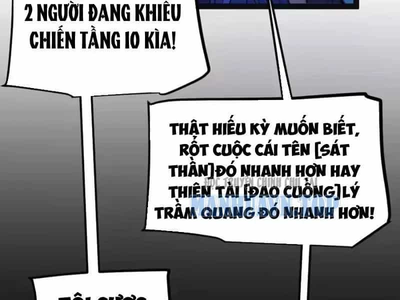 Thức Tỉnh Thiên Phú Thần Thoại, Ta Nhất Kiếm Trảm Thần - Chương 22 - ảnh 196