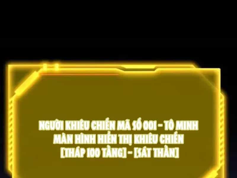 Thức Tỉnh Thiên Phú Thần Thoại, Ta Nhất Kiếm Trảm Thần - Chương 22 - ảnh 44