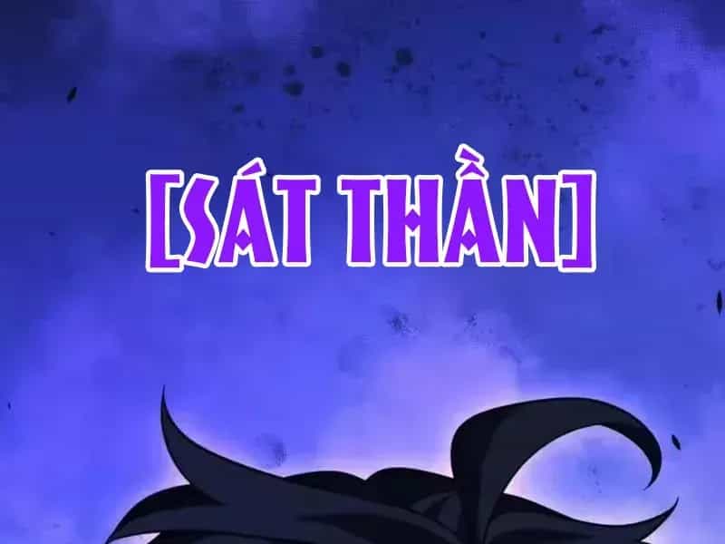 Thức Tỉnh Thiên Phú Thần Thoại, Ta Nhất Kiếm Trảm Thần - Chương 22 - ảnh 52