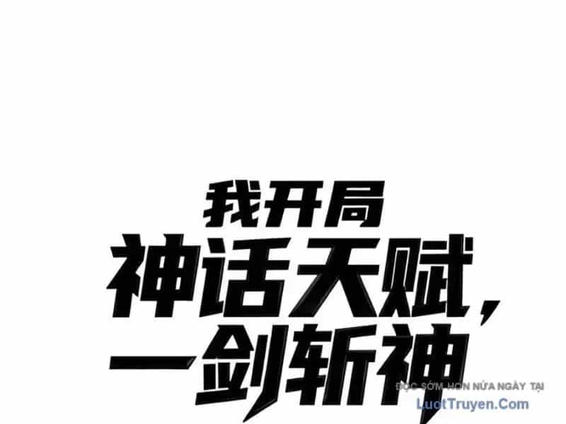 Thức Tỉnh Thiên Phú Thần Thoại, Ta Nhất Kiếm Trảm Thần - Chương 23 - ảnh 23