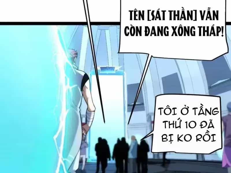 Thức Tỉnh Thiên Phú Thần Thoại, Ta Nhất Kiếm Trảm Thần - Chương 24 - ảnh 206