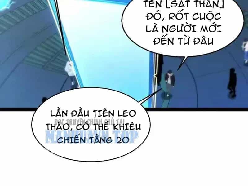 Thức Tỉnh Thiên Phú Thần Thoại, Ta Nhất Kiếm Trảm Thần - Chương 24 - ảnh 208