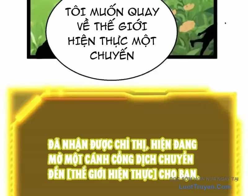 Thức Tỉnh Thiên Phú Thần Thoại, Ta Nhất Kiếm Trảm Thần - Chương 25 - ảnh 108