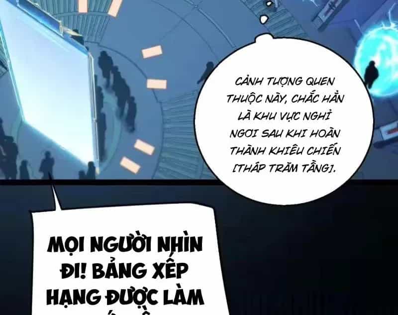 Thức Tỉnh Thiên Phú Thần Thoại, Ta Nhất Kiếm Trảm Thần - Chương 25 - ảnh 48