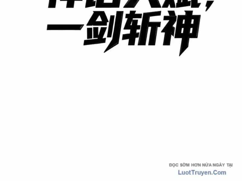 Thức Tỉnh Thiên Phú Thần Thoại, Ta Nhất Kiếm Trảm Thần - Chương 26 - ảnh 19