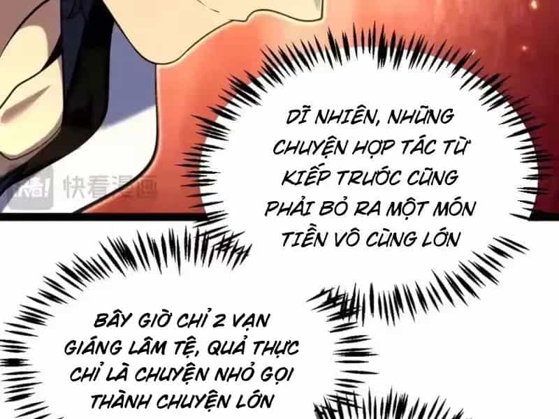 Thức Tỉnh Thiên Phú Thần Thoại, Ta Nhất Kiếm Trảm Thần - Chương 26 - ảnh 33