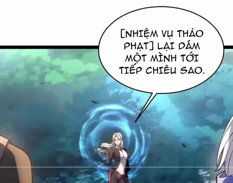 Thức Tỉnh Thiên Phú Thần Thoại, Ta Nhất Kiếm Trảm Thần - Chương 27 - ảnh 2