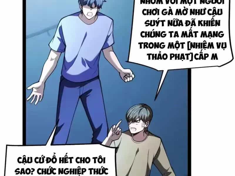 Thức Tỉnh Thiên Phú Thần Thoại, Ta Nhất Kiếm Trảm Thần - Chương 31 - ảnh 144