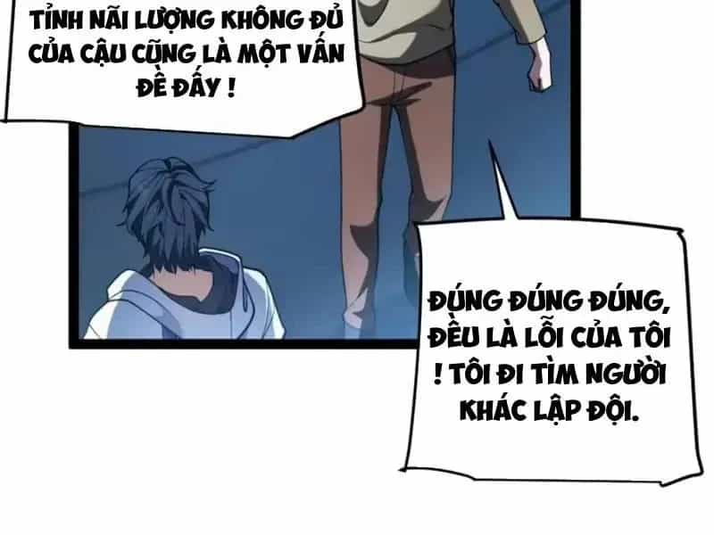 Thức Tỉnh Thiên Phú Thần Thoại, Ta Nhất Kiếm Trảm Thần - Chương 31 - ảnh 145