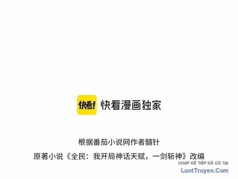 Thức Tỉnh Thiên Phú Thần Thoại, Ta Nhất Kiếm Trảm Thần - Chương 31 - ảnh 17