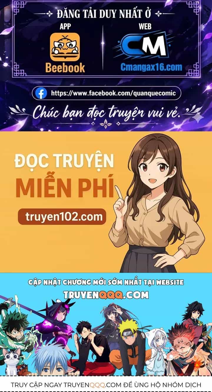 Thức Tỉnh Thiên Phú Thần Thoại, Ta Nhất Kiếm Trảm Thần - Chương 32 - ảnh 110
