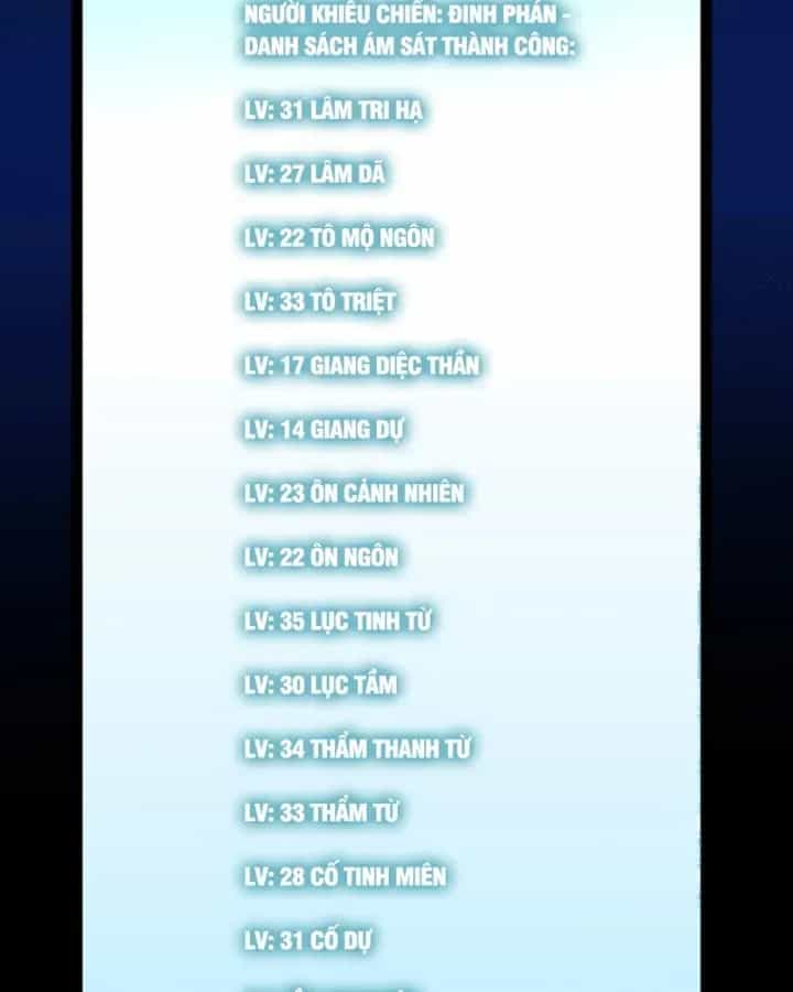 Thức Tỉnh Thiên Phú Thần Thoại, Ta Nhất Kiếm Trảm Thần - Chương 32 - ảnh 19