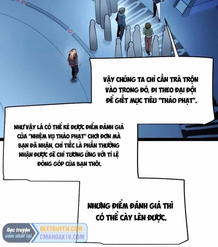 Thức Tỉnh Thiên Phú Thần Thoại, Ta Nhất Kiếm Trảm Thần - Chương 32 - ảnh 43