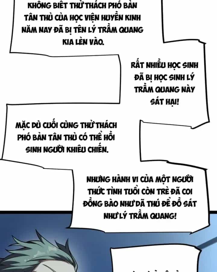 Thức Tỉnh Thiên Phú Thần Thoại, Ta Nhất Kiếm Trảm Thần - Chương 33 - ảnh 61