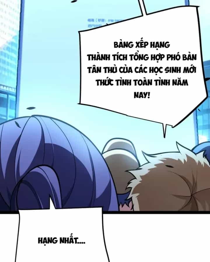 Thức Tỉnh Thiên Phú Thần Thoại, Ta Nhất Kiếm Trảm Thần - Chương 33 - ảnh 78