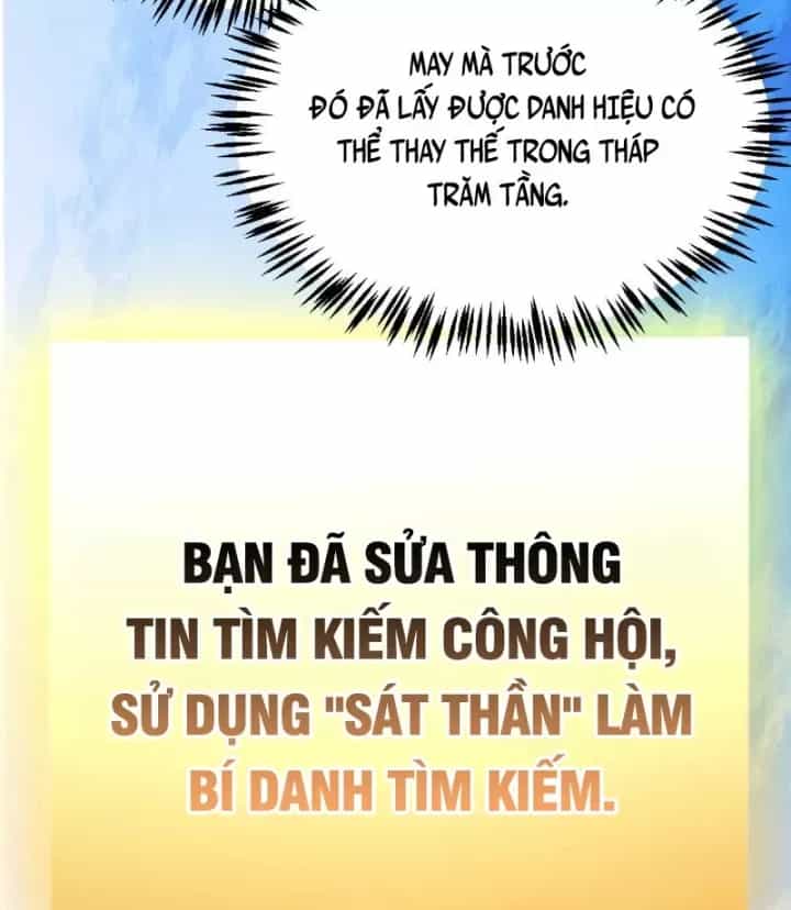 Thức Tỉnh Thiên Phú Thần Thoại, Ta Nhất Kiếm Trảm Thần - Chương 34 - ảnh 24