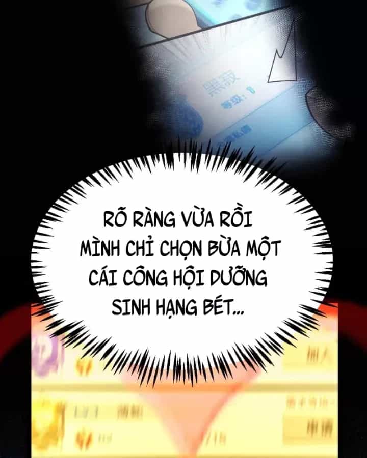 Thức Tỉnh Thiên Phú Thần Thoại, Ta Nhất Kiếm Trảm Thần - Chương 34 - ảnh 82