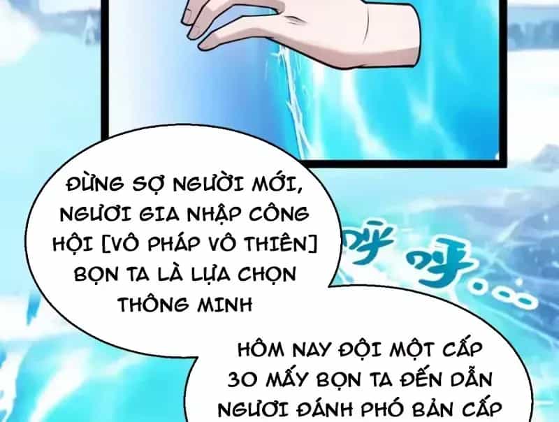 Thức Tỉnh Thiên Phú Thần Thoại, Ta Nhất Kiếm Trảm Thần - Chương 36 - ảnh 5